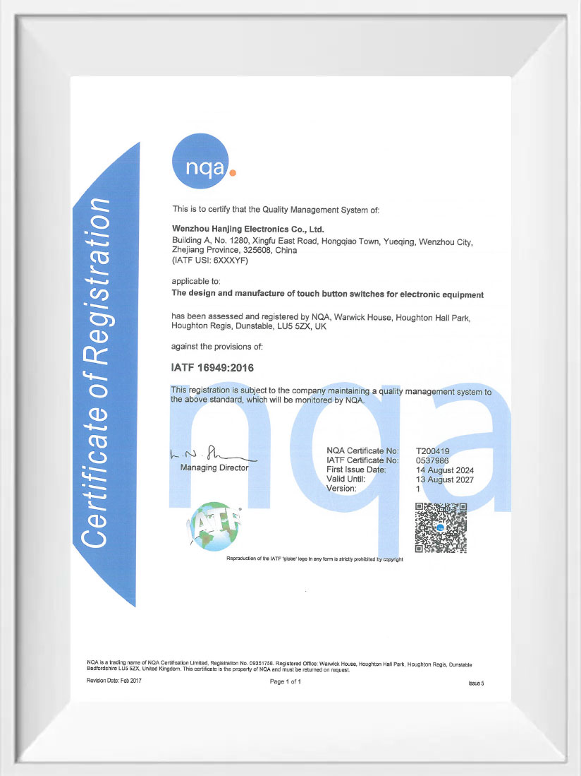 IATF16949-EN