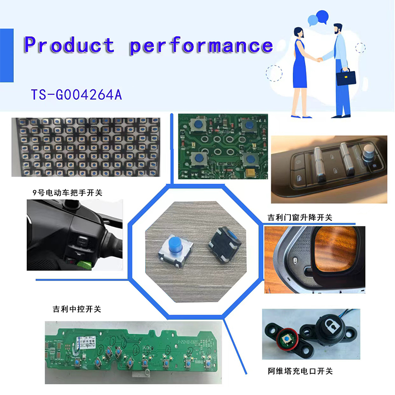 Hanjin Electronics' 6.2×6.2 silicone tactile switches have been adopted in batches by multiple automakers.